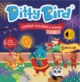 DITTY BIRD Sound Book: Chinese Children's Songs