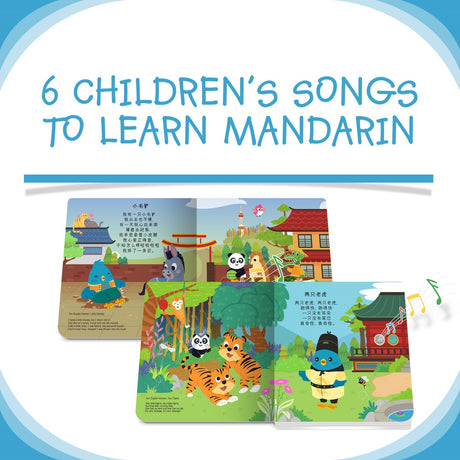 DITTY BIRD Sound Book: Chinese Children's Songs