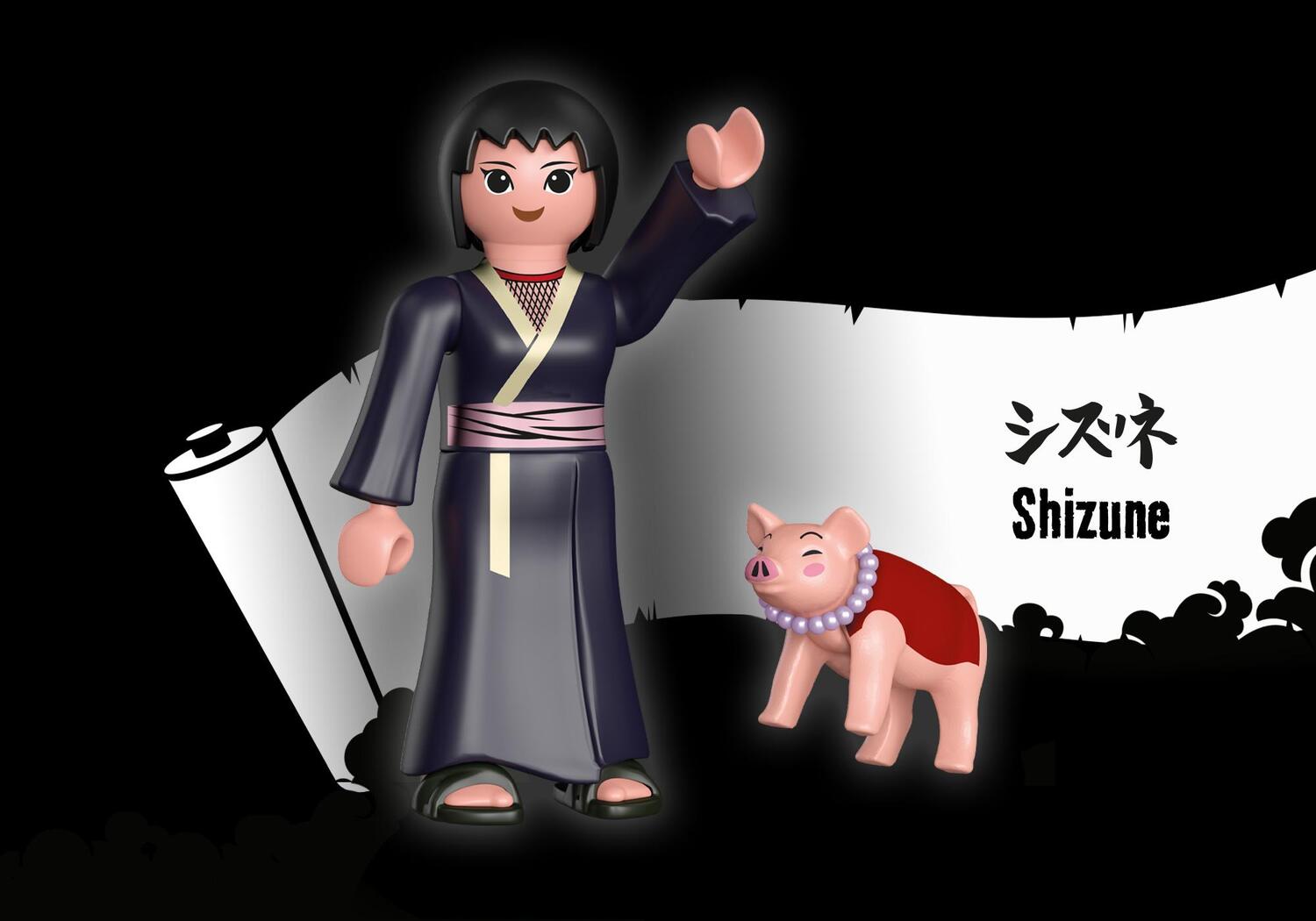 Naruto Character Shizune – Toys on the Square